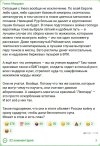 Захват-8.jpg