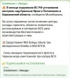 Захват-9.jpg