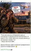 Захват-10.jpg