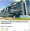 Захват-11.jpg