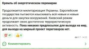 Захват-16.jpg