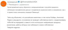 Захват-17.jpg