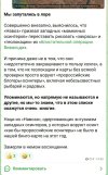 Захват-18.jpg