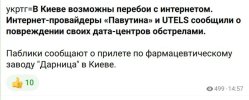 Захват-19.jpg
