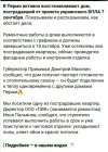 Захват-20.jpg