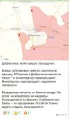 Захват-21.jpg