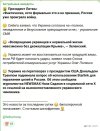 Захват-2.jpg