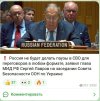 Захват-4.jpg