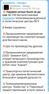 Screenshot_20260924-115736.png