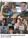Захват-4.jpg