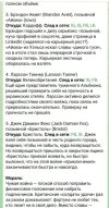 Захват-6.jpg