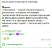 Захват-7.jpg