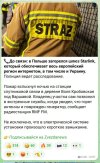 Захват-8.jpg