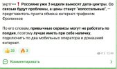 Захват-11.jpg