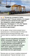 Захват-12.jpg