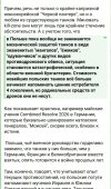 Захват-13.jpg