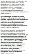 Захват-14.jpg