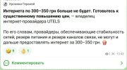 Захват-15.jpg