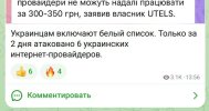 Захват-16.jpg