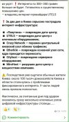 Захват-17.jpg