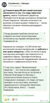 Захват-20.jpg