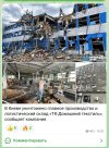 Захват-27.jpg