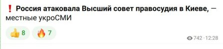 Захват-2.jpg