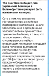 Screenshot_20260925-201745.png