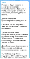 Screenshot_20260925-202713.png