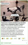 Захват-2.jpg