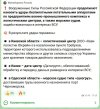 Захват-3.jpg