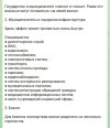 Захват-5.jpg