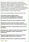 Захват-7.jpg