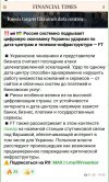 Захват-8.jpg