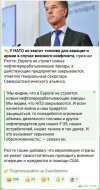 Захват-10.jpg