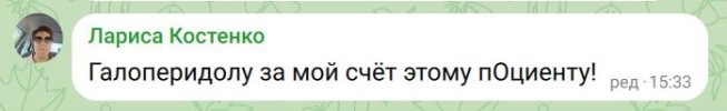 Захват-3.jpg