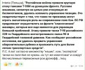 Захват-11.jpg