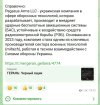 Захват-13.jpg