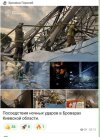 Захват-15.jpg