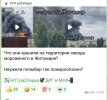 Захват-16.jpg