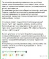Захват-18.jpg