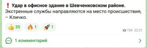 Захват-19.jpg