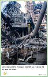Захват-26.jpg
