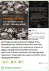 Захват-1.jpg