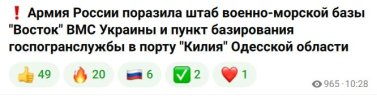 Захват-2.jpg Захват-2.jpg