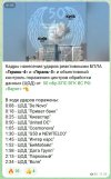 Захват-4.jpg