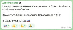 Захват-2.jpg