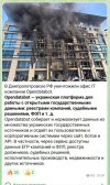 Захват-13.jpg