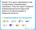 Screenshot_20260929-112608.png