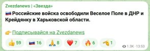 Захват-2.jpg